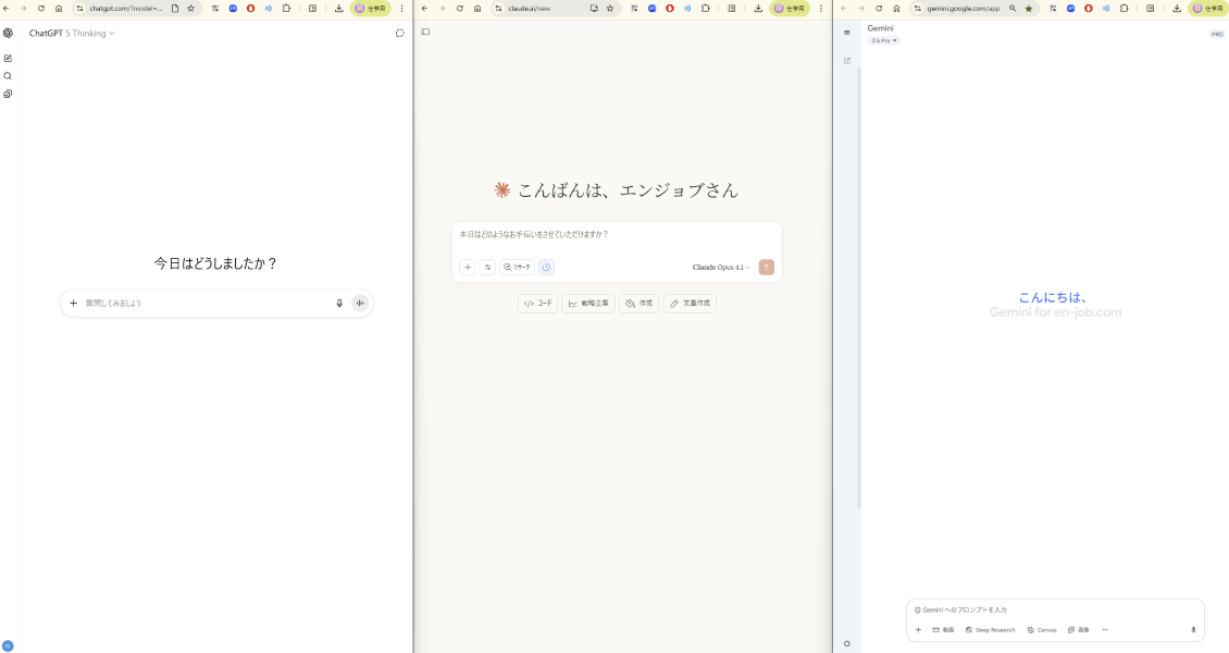 スクリーンショット 2025-08-21 202730.png
